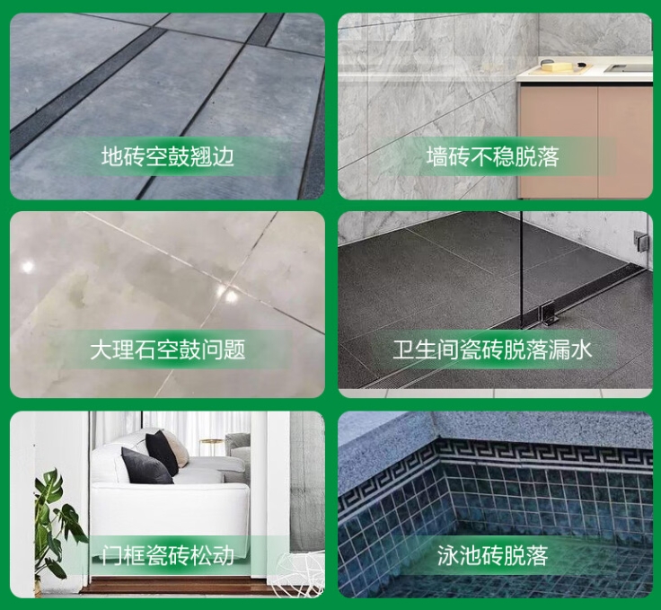 民和瓷砖空鼓维修公司分享下旧房翻新时，原瓷砖基层处理不到位可能会导致的问题